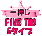 FIVE TWO@E^Cv